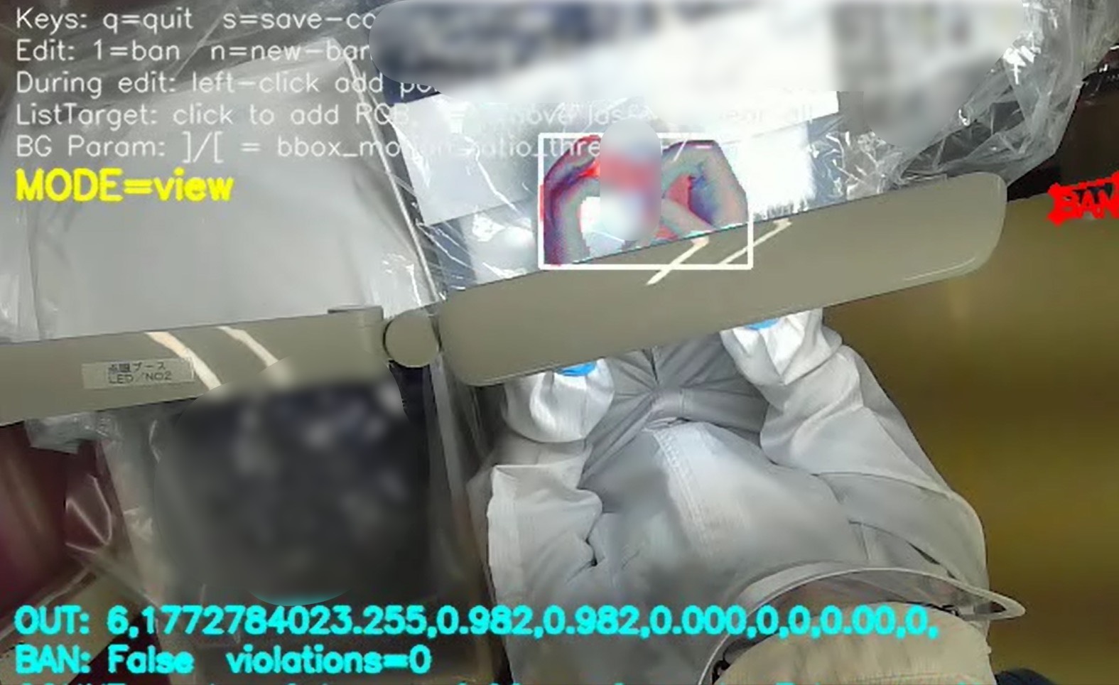 ノウハウ学習AI概念図