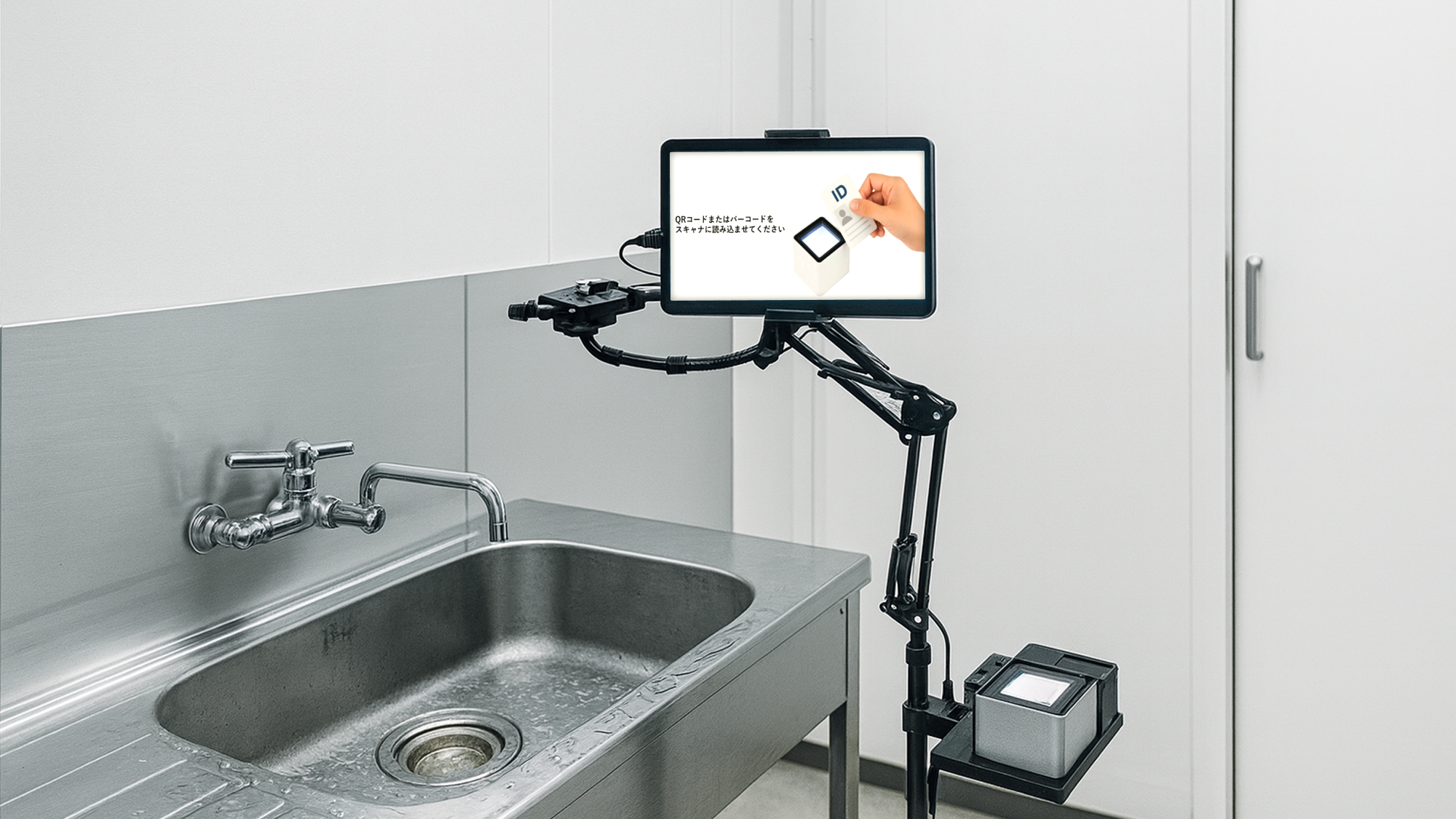 衛生管理AI SANICAMのオールインワン構成